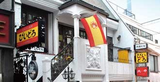 びいどろ渋谷店